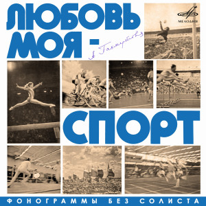 front (1)